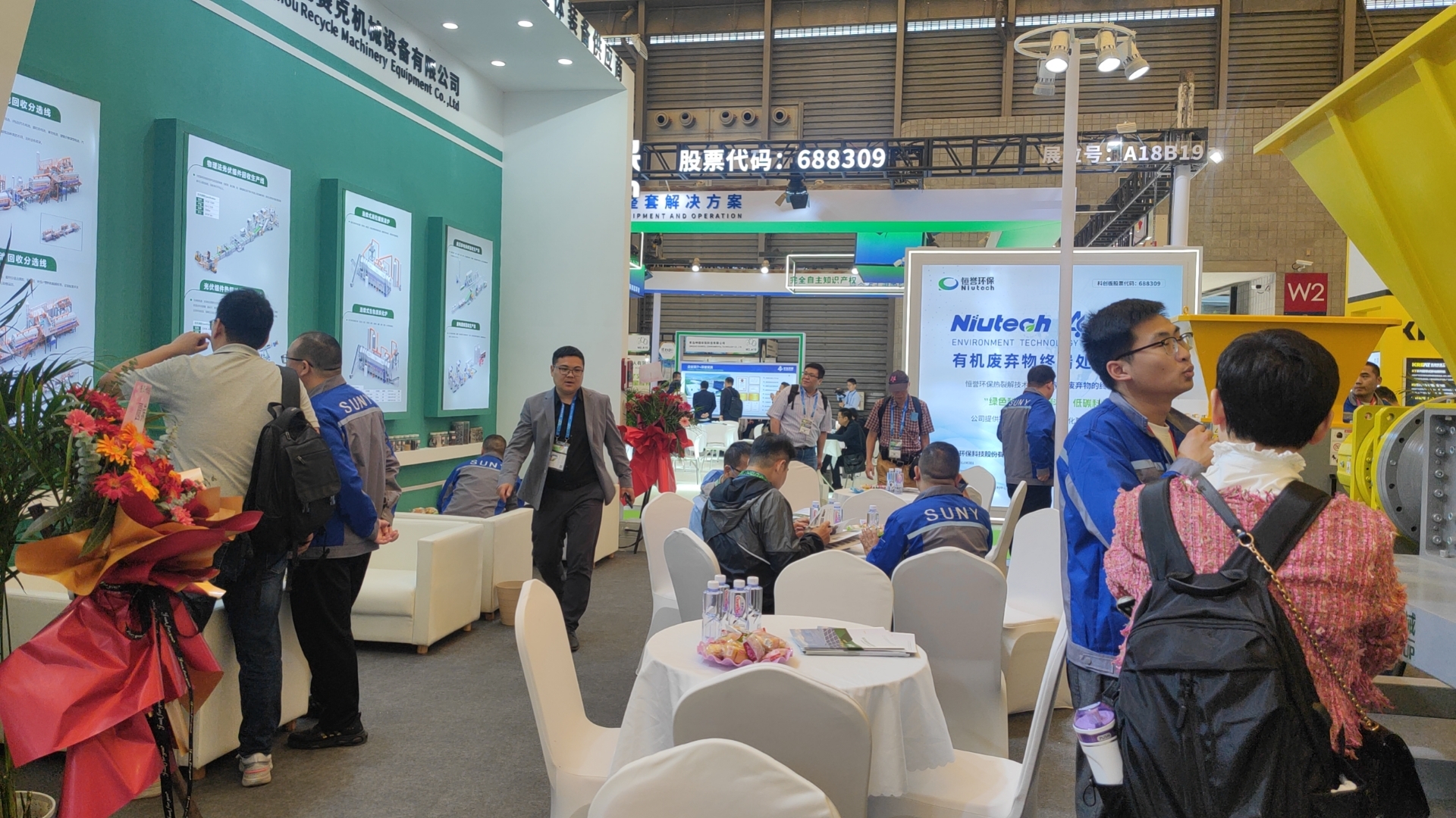 上海環(huán)博會盛大開展，鋰電池回收設(shè)備備受矚目